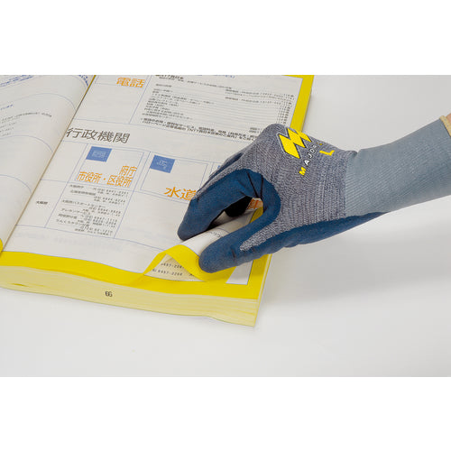 Towaron Natural Rubber Backless Gloves Major Robe Fit L 323-L 1 pair