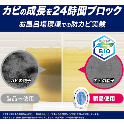 Ｐ＆Ｇ　ファブリーズ　お風呂用防カビ剤　フローラル　２個パック　７ｍＬ×２　063113　1 PK