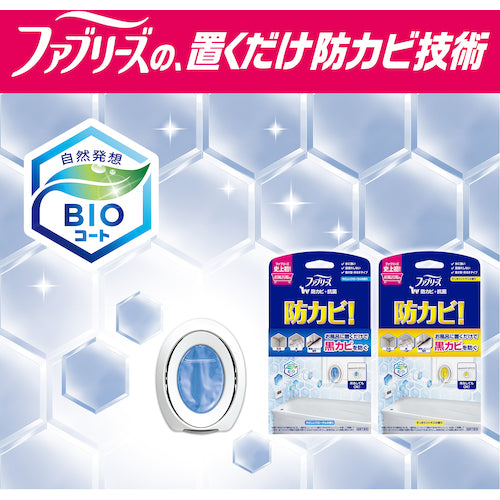 Ｐ＆Ｇ　ファブリーズ　お風呂用防カビ剤　フローラル　２個パック　７ｍＬ×２　063113　1 PK