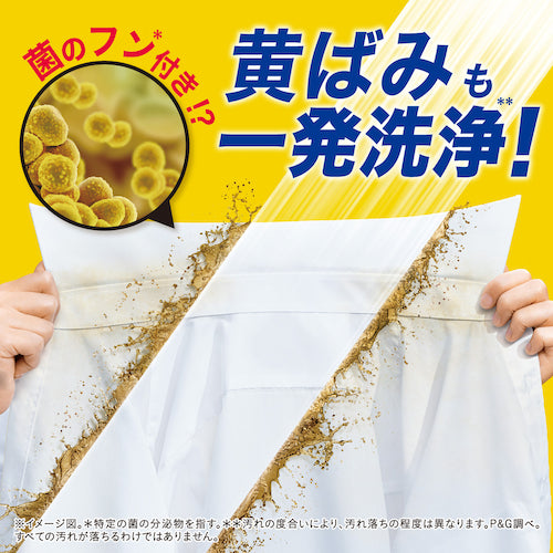 P&amp;G Ariel Ultra Antibacterial Gel Room Drying Plus 690g 400445 1 unit