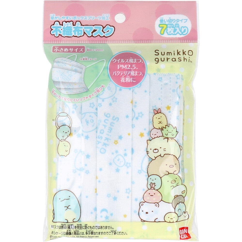 こども不織布マスク すみっコぐらし 7枚入 1 個