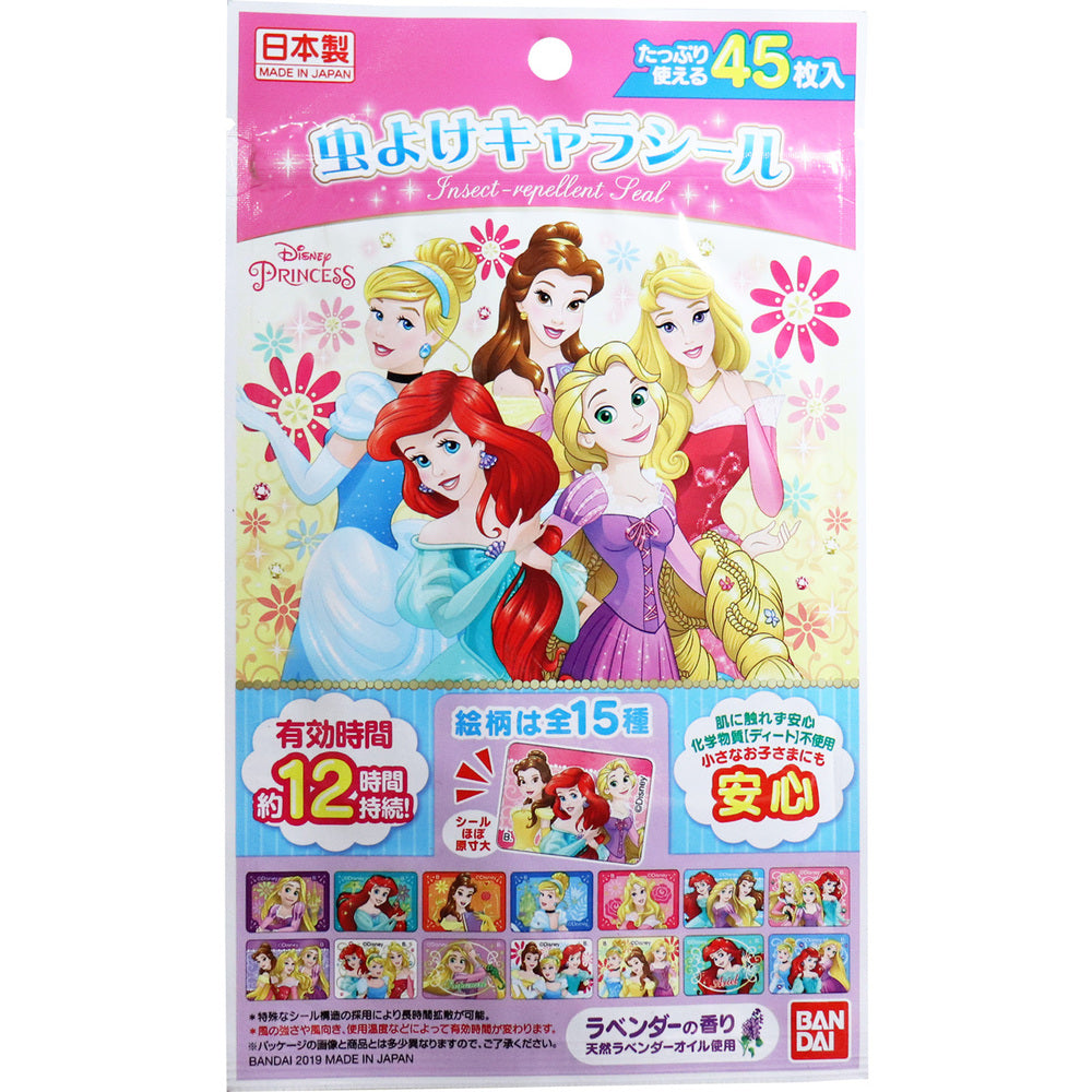 [シーズン終売]虫よけキャラシール ディズニープリンセス 45枚入 1 個