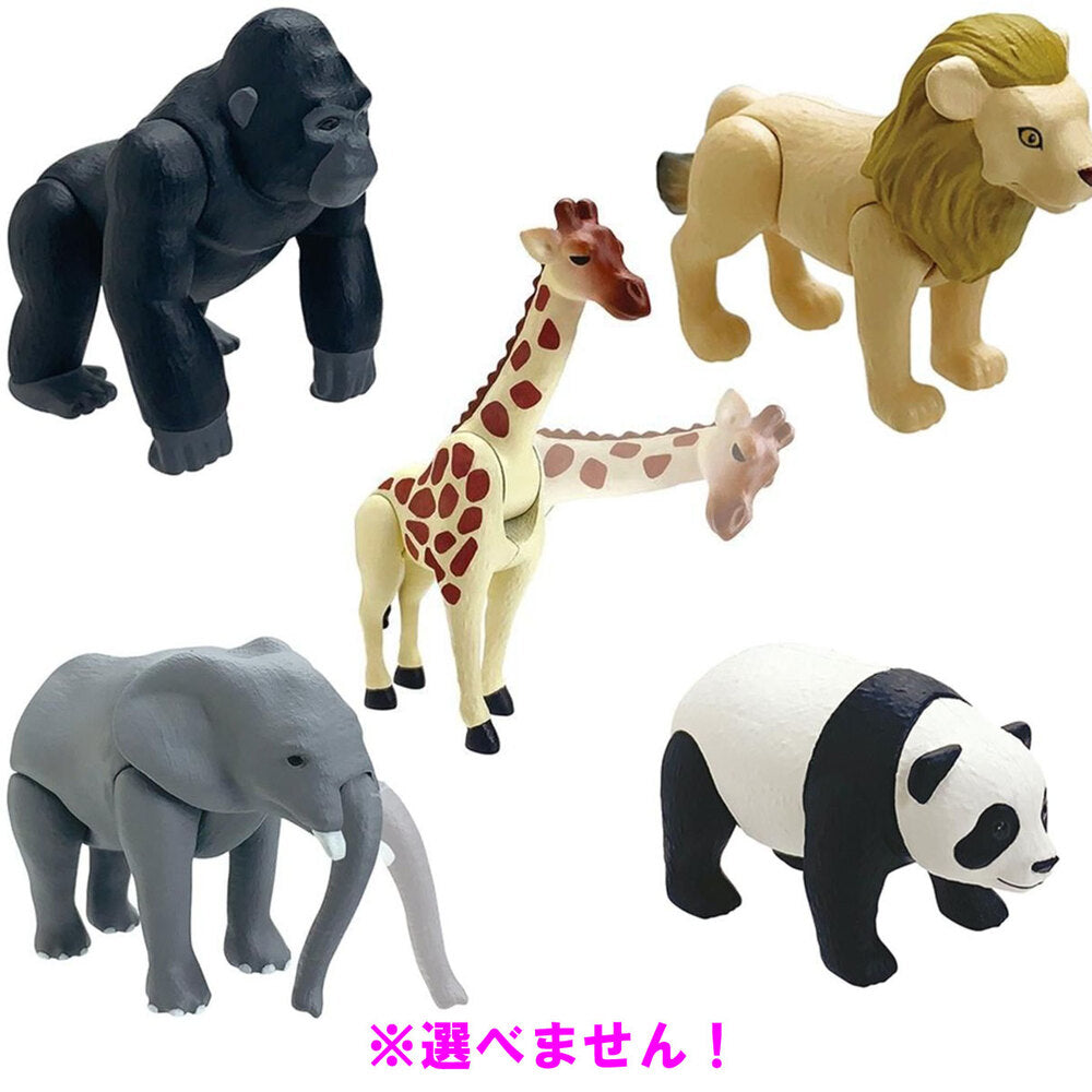 Big Egg Carbon Dioxide Bath Additives Moving! Big Animals 1 pc.