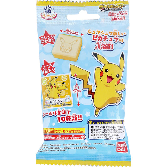 [Outlet] Charayu Collection Pokemon Carbonated Bath Salts Orange Scent 1 piece 1 piece