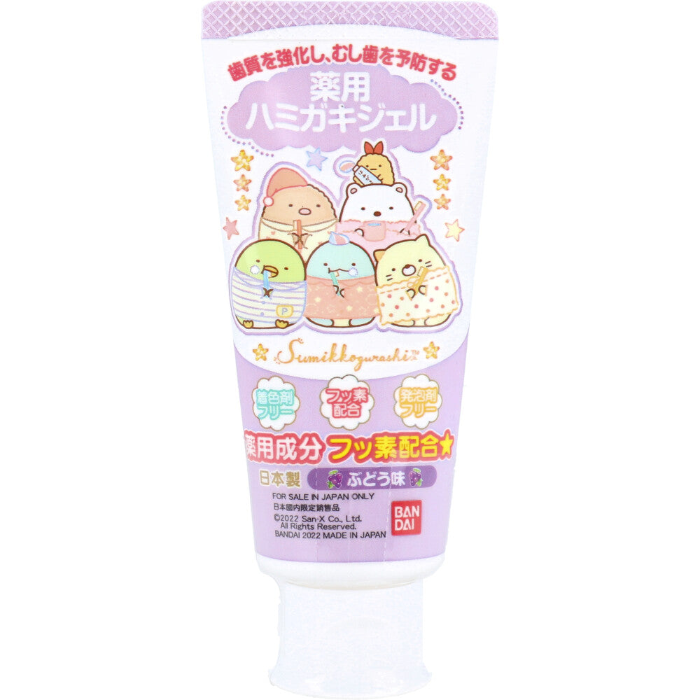 薬用ハミガキジェル すみっコぐらし 50g 1 個