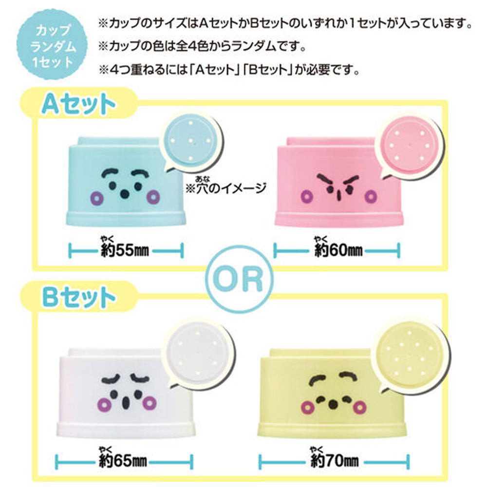 [メーカー欠品]びっくらたまごPLUS！ シナぷしゅ ぷしゅぷしゅカップセット ほんのりミルクのかおり 1個入 1 個