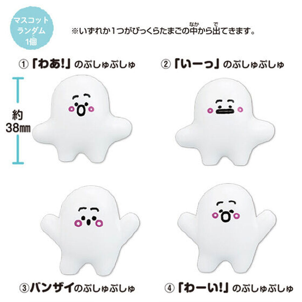 [メーカー欠品]びっくらたまごPLUS！ シナぷしゅ ぷしゅぷしゅカップセット ほんのりミルクのかおり 1個入 1 個