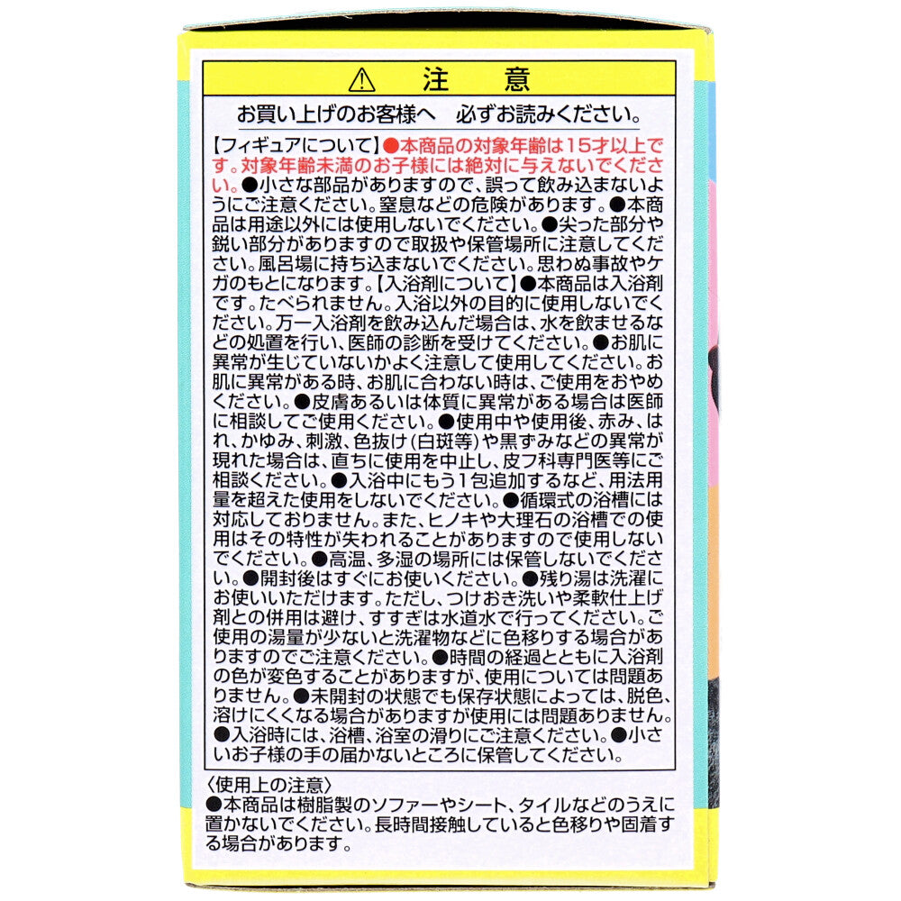 【수량 한정 입하】FiguTTO 푹꽉 내 영웅 아카데미아 입욕제 1포입 1개