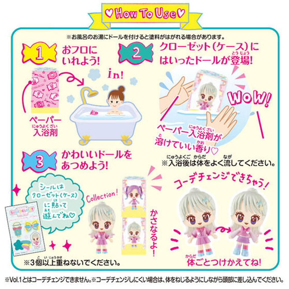 シュガークローゼット シュガーアイドル やさしいフリージアのかおり 1個入 1 個