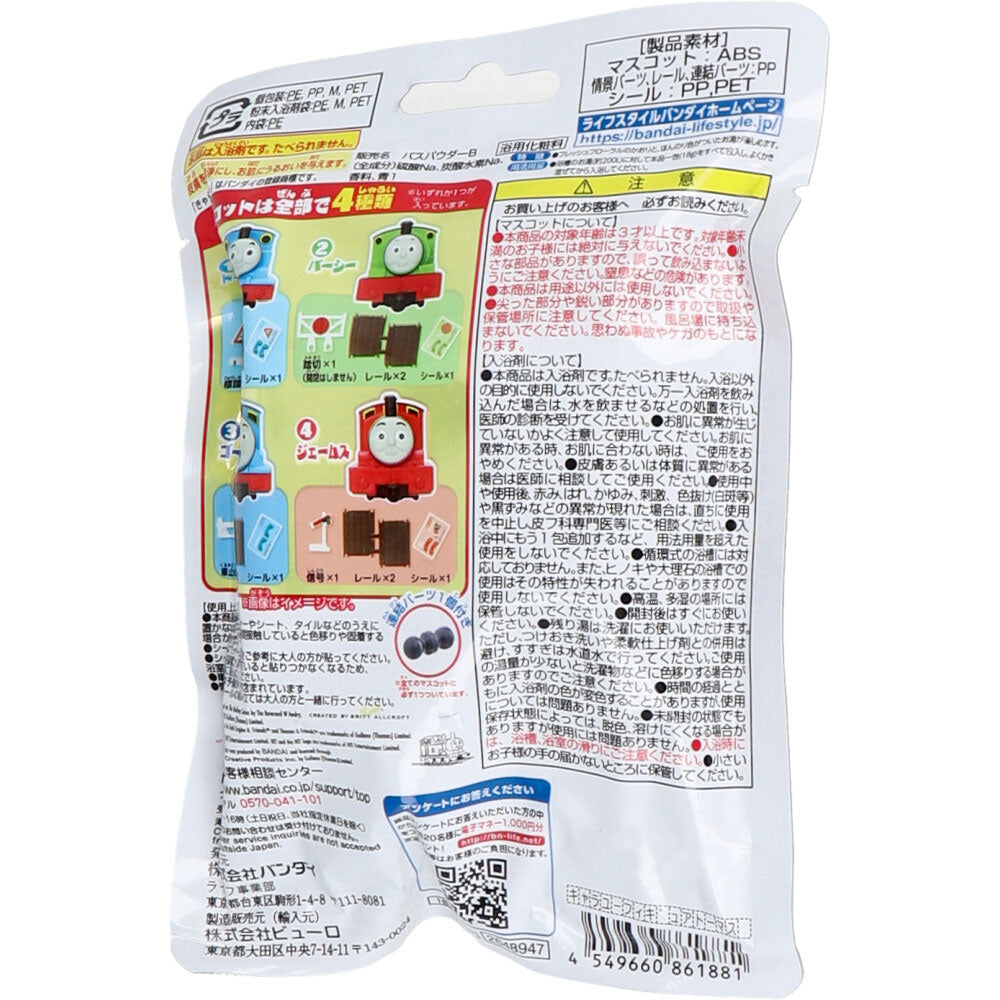 Charayuu Figure Collection Thomas the Tank Engine Bath Salts Fresh Floral Scent 18g 1 piece