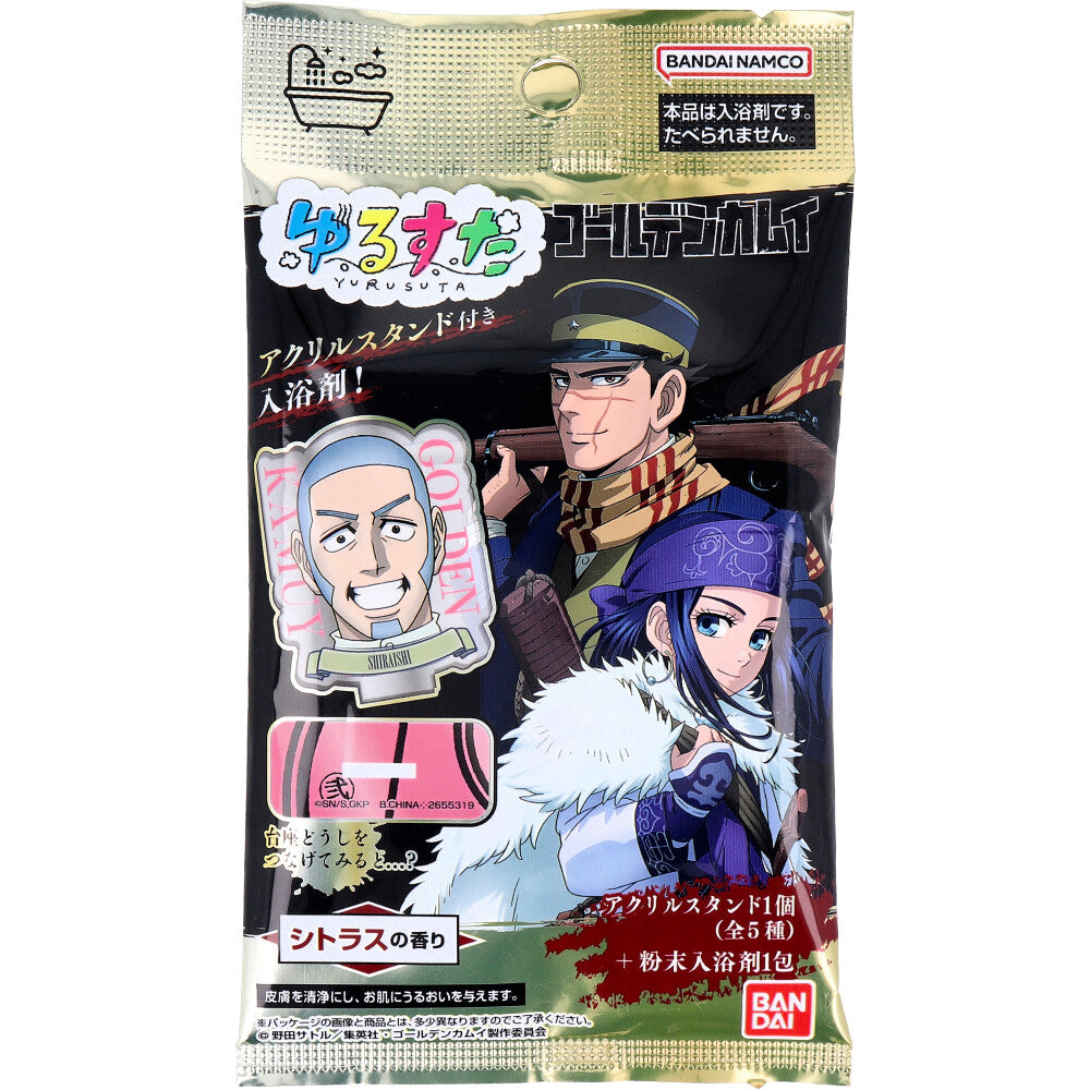 【数量限定入荷】ゆるすた ゴールデンカムイ シトラスの香り 入浴剤 1包入 1 個