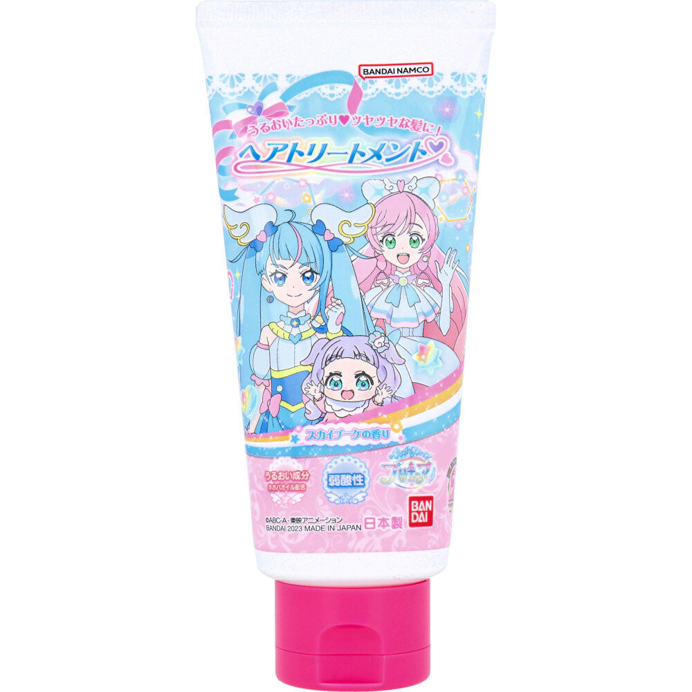 【アウトレット】ヘアトリートメント ひろがるスカイ！ プリキュア スカイブーケの香り 130g 1 個
