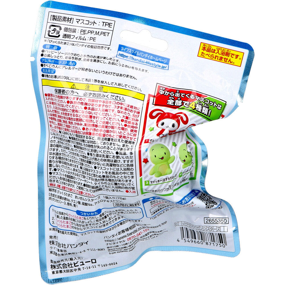 びっくら？たまご まいぜんシスターズ ハッピーソーダのかおり 1個入 1 個