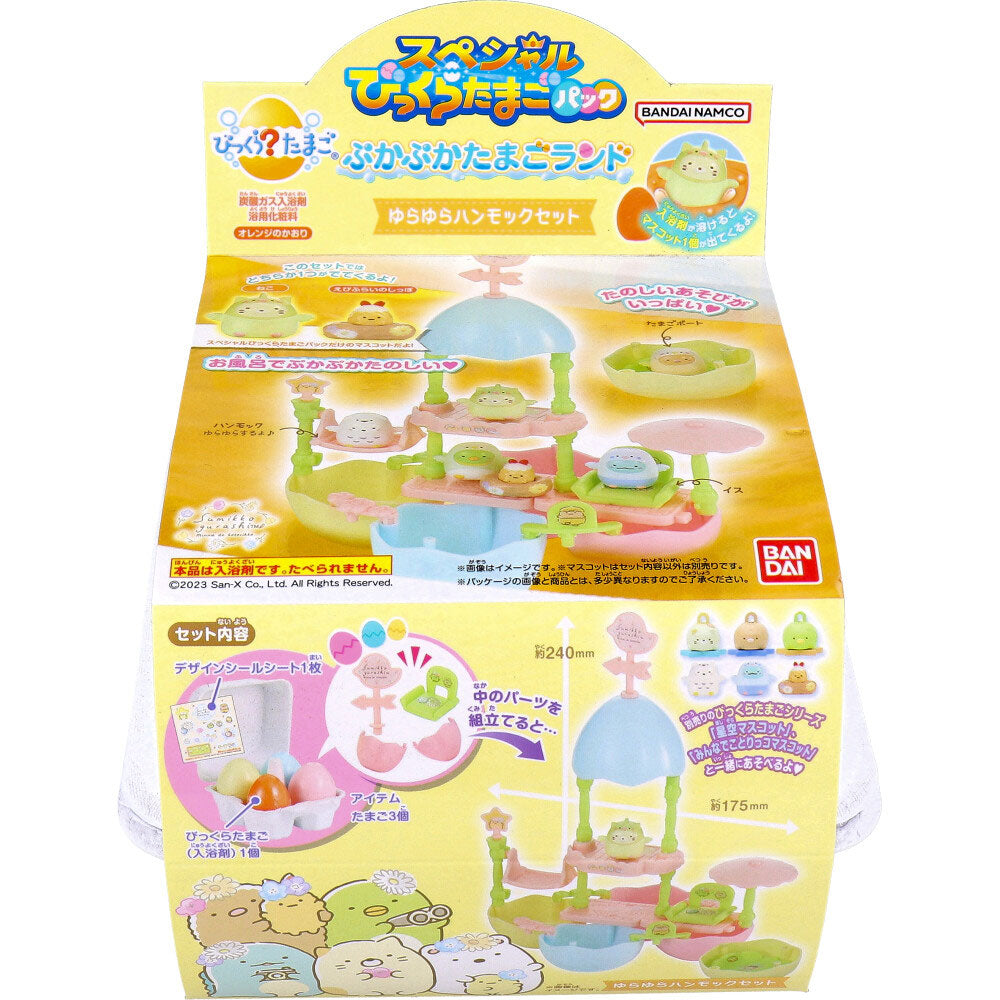 【수량 한정 입하】 스페셜 놀라다 달걀 팩 스미코 구라시 푸카 푸카 타마고 랜드 유라 유라 해먹 세트 1 개