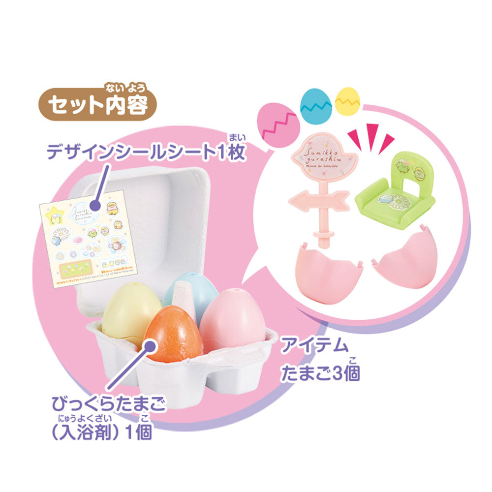 【수량 한정 입하】 스페셜 놀라다 달걀 팩 스미코 구라시 푸카 푸카 타마고 랜드 유라 유라 해먹 세트 1 개