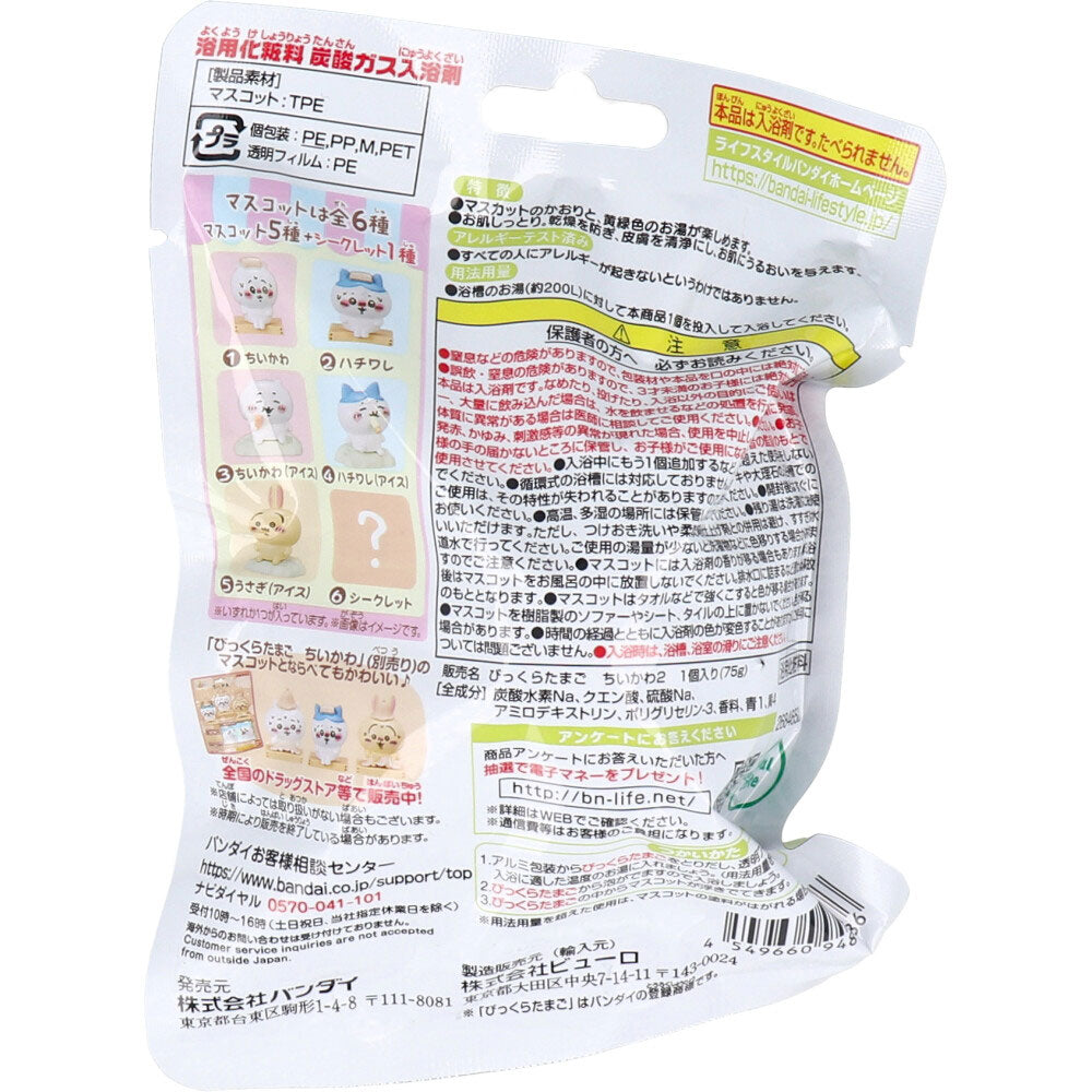 [판매 종료] 깜짝? 달걀 치이카와 ~ 사우나와 아이스 ~ 무스카트의 카오리 1 개 입