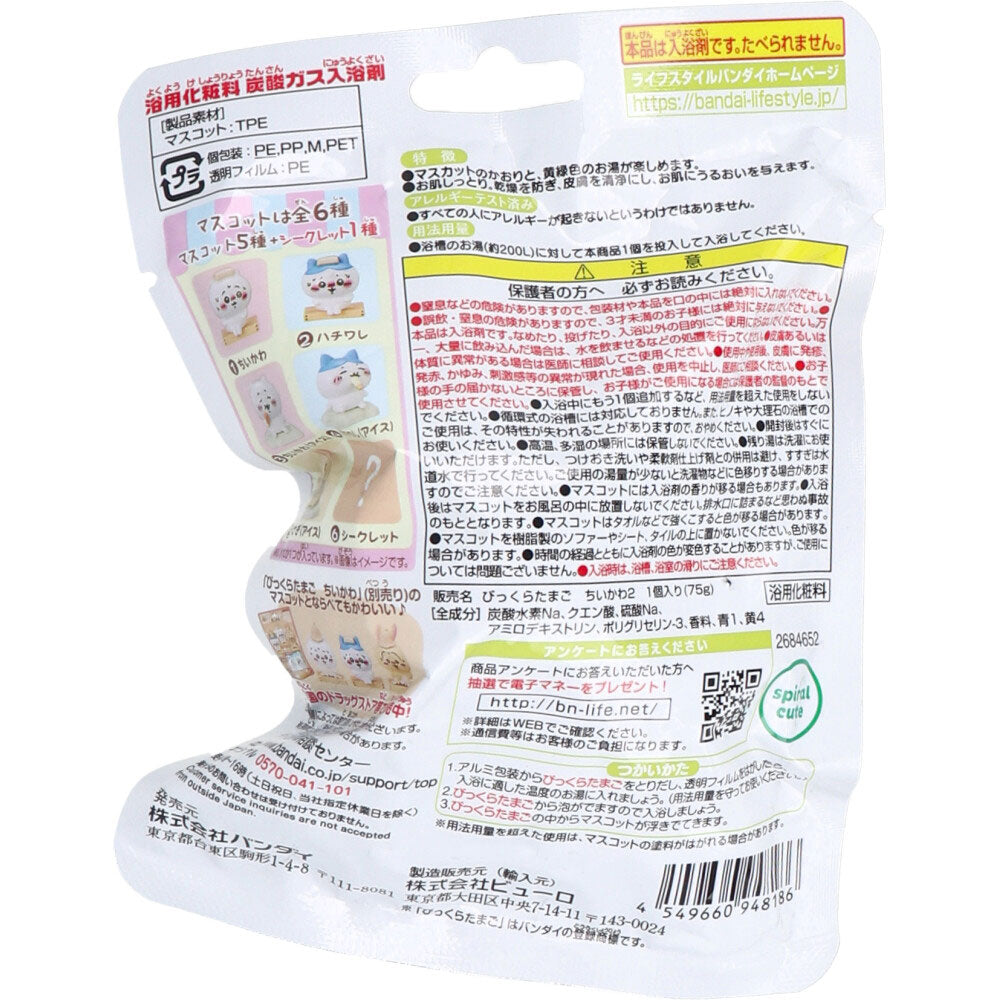 [판매 종료] 깜짝? 달걀 치이카와 ~ 사우나와 아이스 ~ 무스카트의 카오리 1 개 입