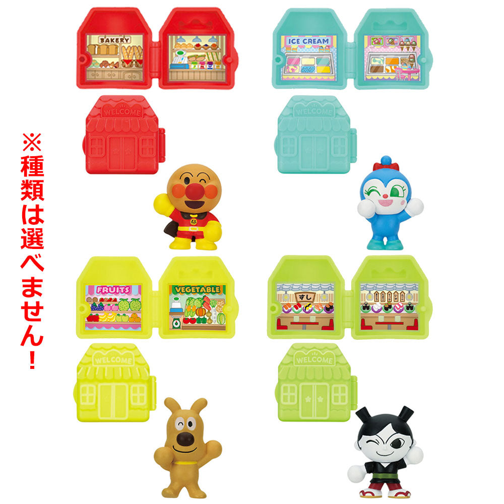 【数量限定入荷】びっくら？たまごDX アンパンマン わくわくおみせハウス♪ カモミールのかおり 1個入 1 個