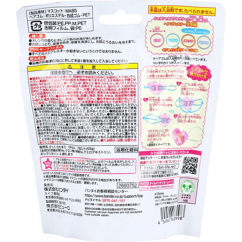 Bikkura? Egg Disney Princess Shakashaka Capsule Hair Tie Orange Scent 1 pc 1 pc