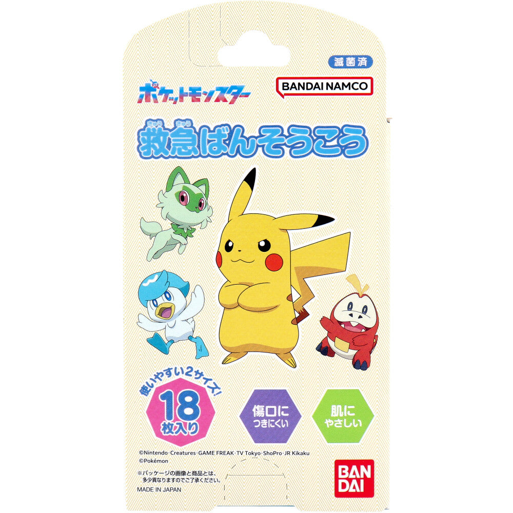 救急ばんそうこう ポケットモンスター 18枚入 1 個