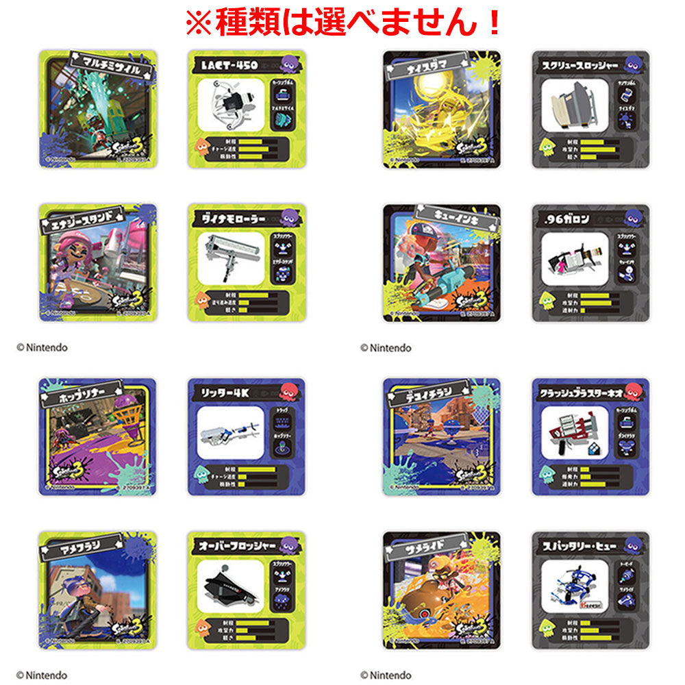 Charayu Collection Splatoon 3 Bath Salts Fresh Floral Scent 1 Pack 1 Piece