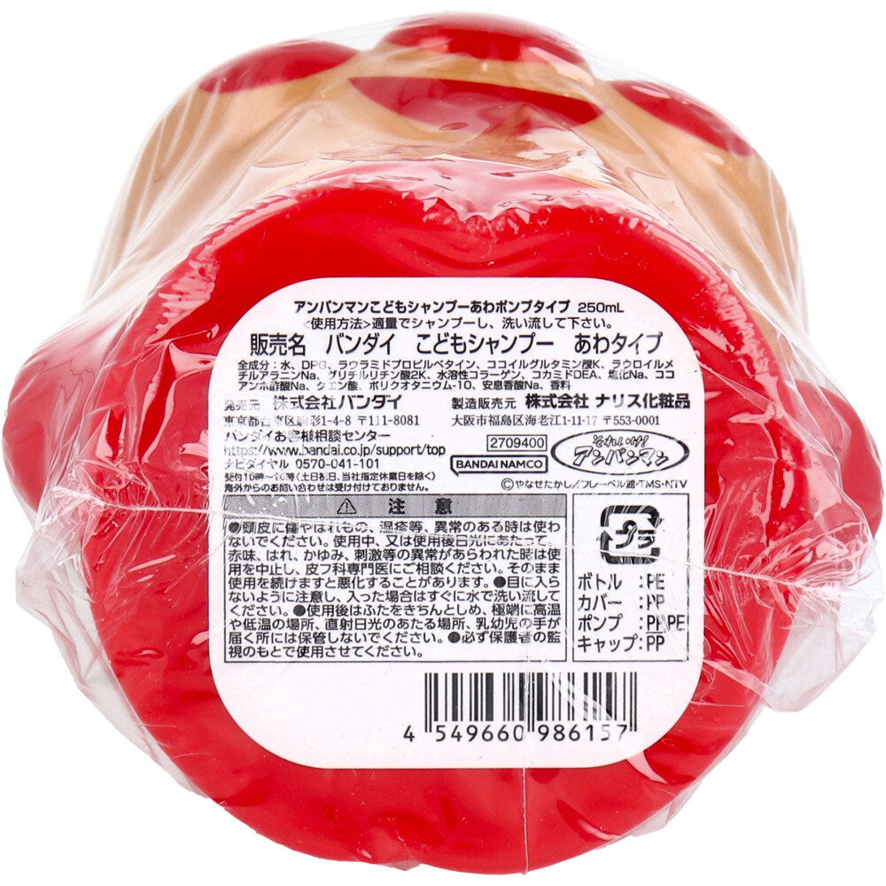 Anpanman Children's Shampoo Bubble Pump Type 250mL 1 pc