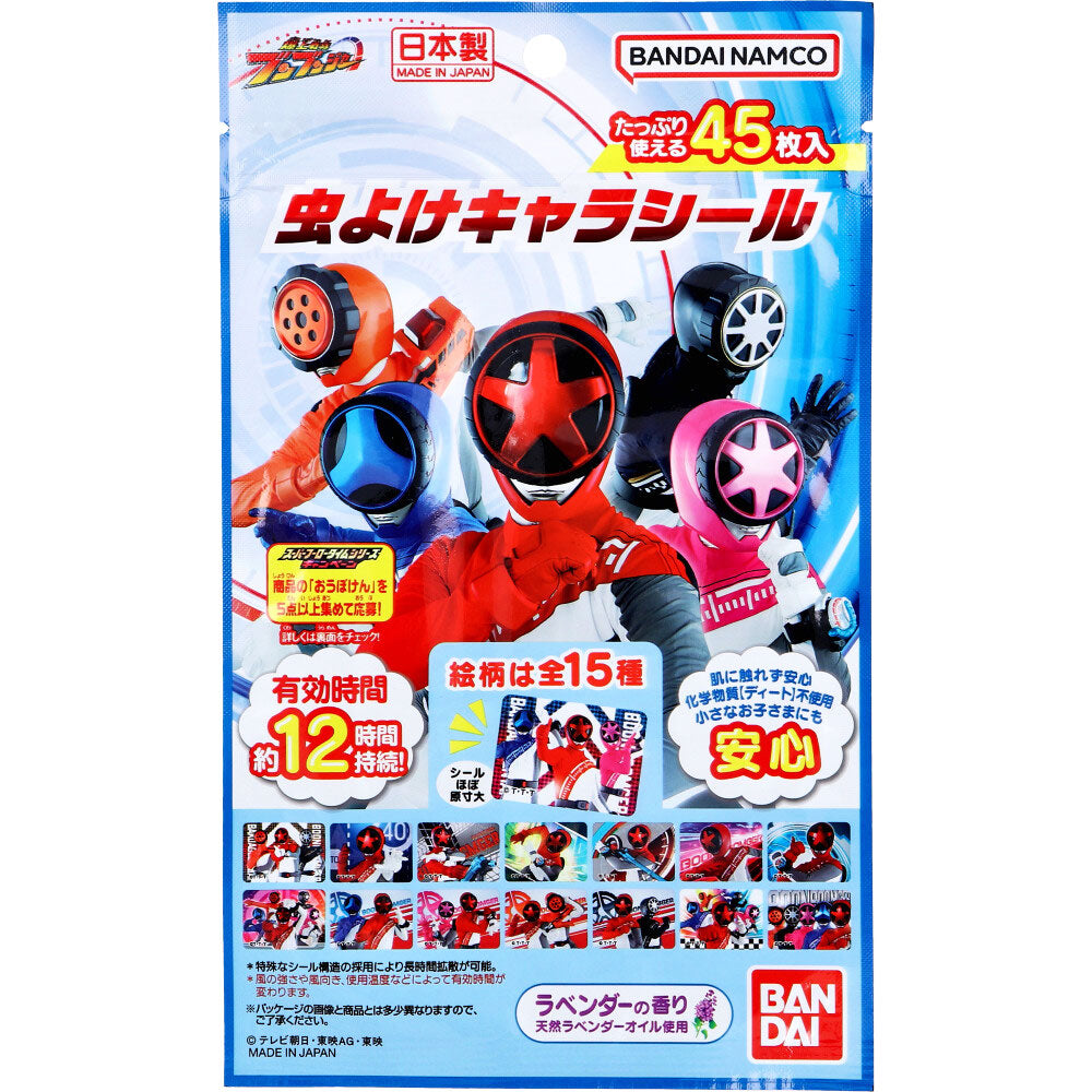 Insect repellent character stickers Bakujo Sentai Bunbunger Lavender scent 45 sheets 1 piece