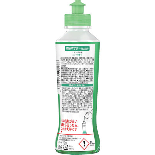 Ｐ＆Ｇ　ジョイ　Ｗ除菌　食器用洗剤　ミント　本体　１７０ｍｌ　402312　1 個