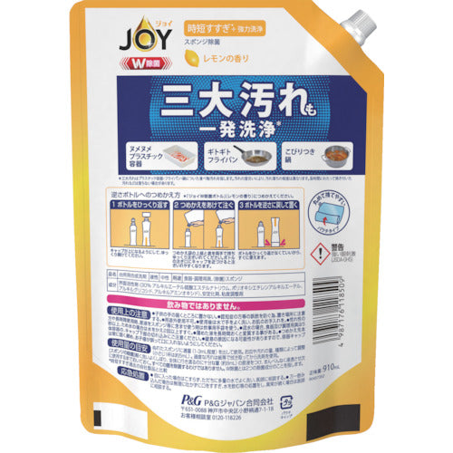 P&amp;G Joy Double Antibacterial Dishwashing Detergent Lemon Refill Extra Large 910ml 402338 1 pc