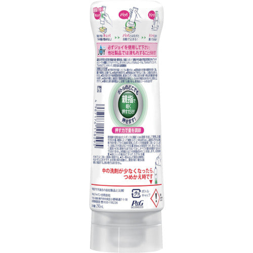 P&amp;G Joy Double Disinfectant Dishwashing Detergent Green Tea Upside Down Bottle 290ml 402315 1 pc