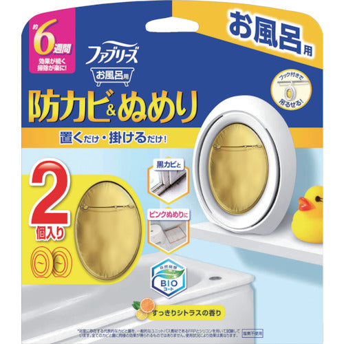 Ｐ＆Ｇ　ファブリーズ　お風呂用防カビ剤　シトラス　２個パック　７ｍＬ×２　063106　1 PK