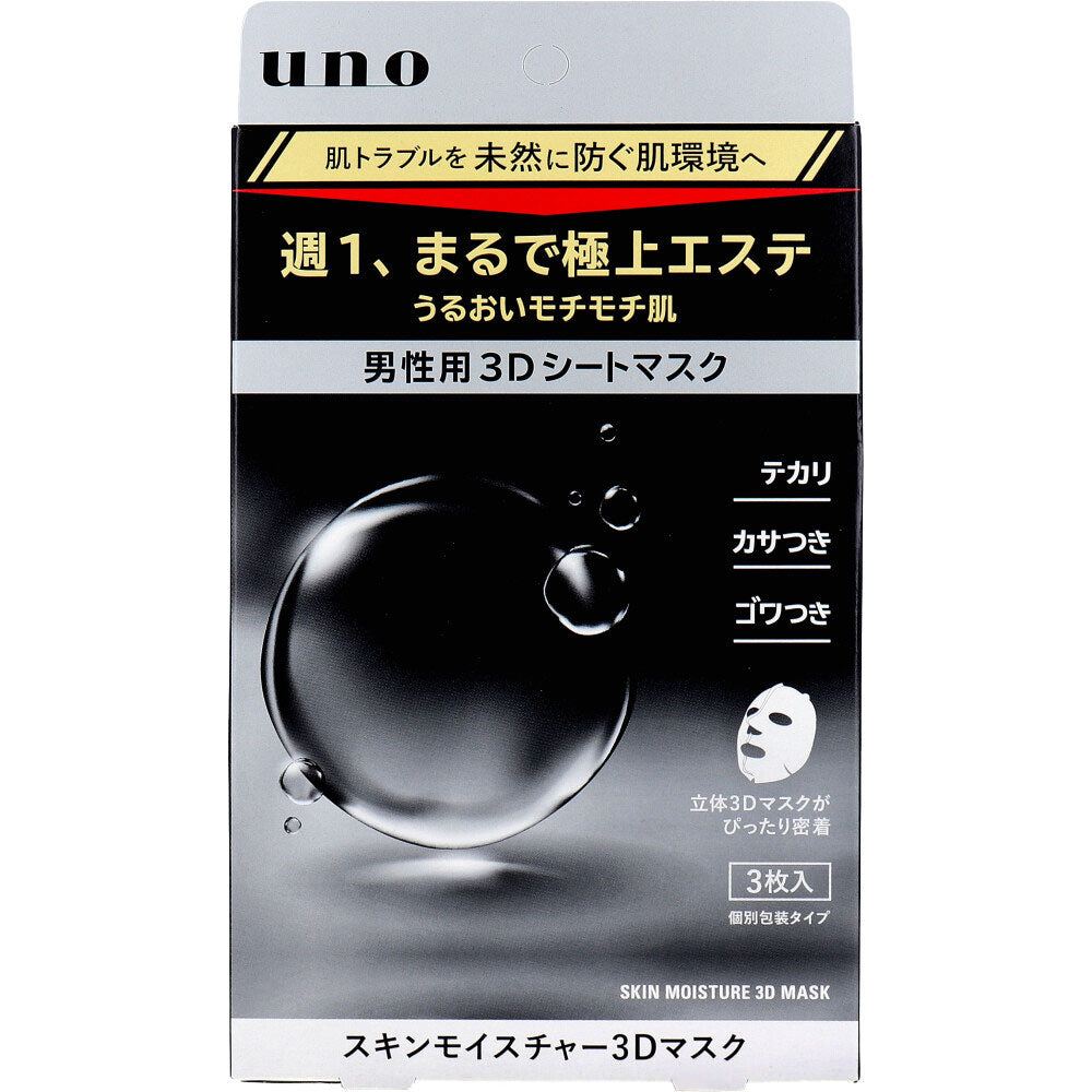 UNO(ウーノ) 男性用 スキンモイスチャー3Dマスク 個別包装タイプ 28mL×3枚入 1 個