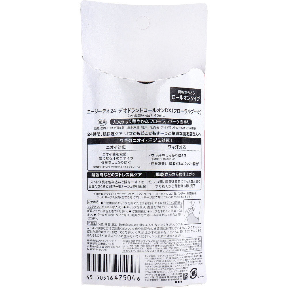 에이지 데오 24 데오도란트 롤온 DX 플로럴 부케 40mL 1개