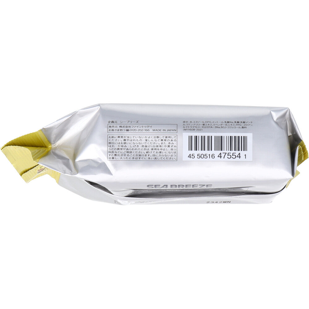 シーブリーズ フェイス＆ボディアイスシート Ｎ シトラスシャーベット 30枚入 1 個