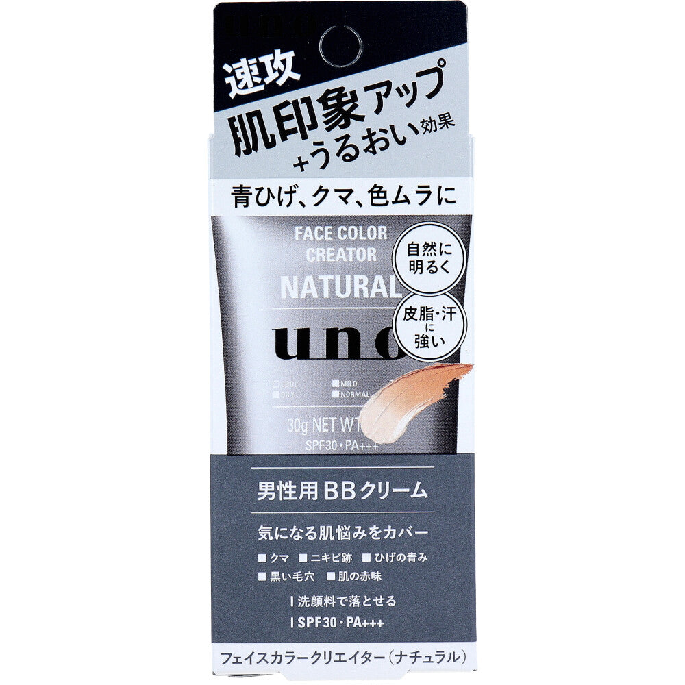 UNO(ウーノ) フェイスカラークリエイター 男性用BBクリーム ナチュラル SPF30 PA+++ 30g 1 個