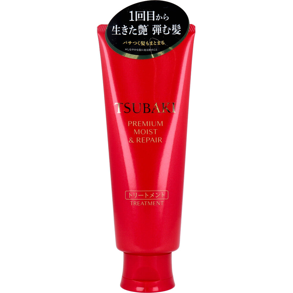 TSUBAKI Premium Moist &amp; Repair Treatment 160g 1 piece
