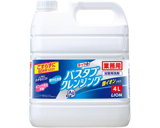 ルックプラス　業務用　バスタブクレンジング銀イオンプラス / 4L　1 本