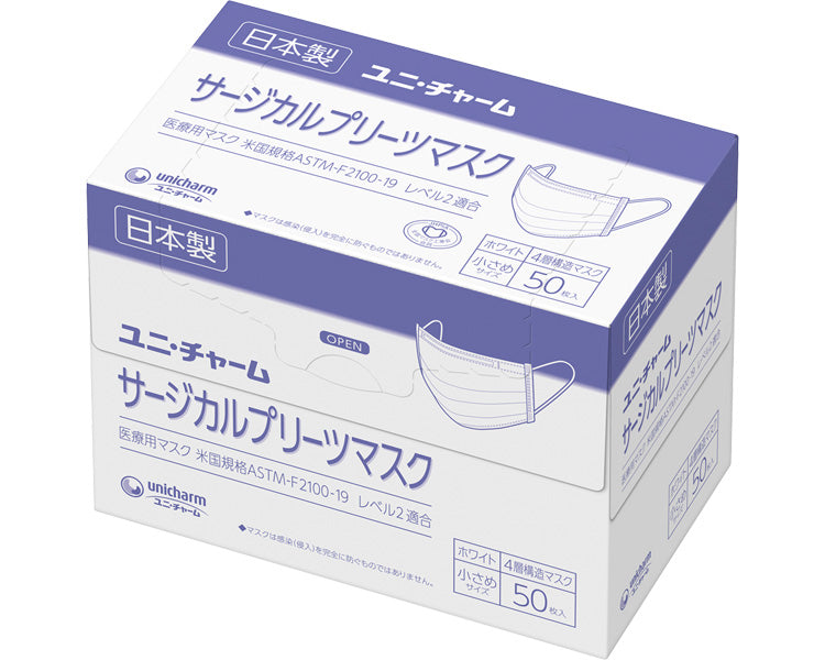 Gユニ・チャームサージカルプリーツマスク　小さめ / 57518　白　50枚入　1 小箱