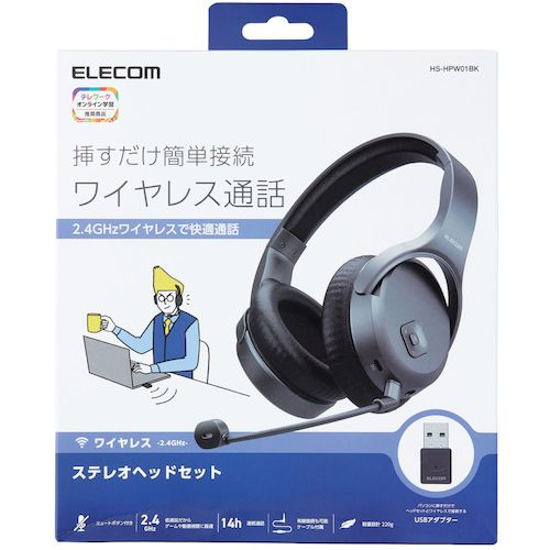 ELECOM Wireless Headset 2.4GHz Wireless Over-the-Head with Microphone Arm Binaural Black HS-HPW01BK 1 pc