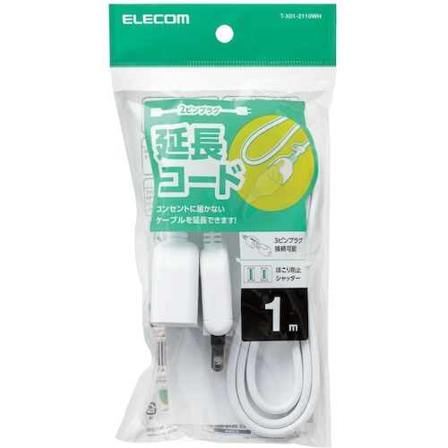 エレコム　延長タップ　スタンダード　ホコリ防止シャッター付　１．０ｍ　ホワイト　T-X01-2110WH　1 本