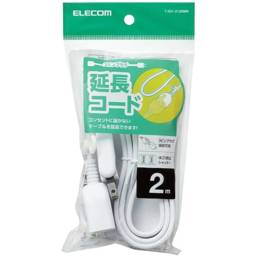 エレコム　延長タップ　スタンダード　ホコリ防止シャッター付　２．０ｍ　ホワイト　T-X01-2120WH　1 本