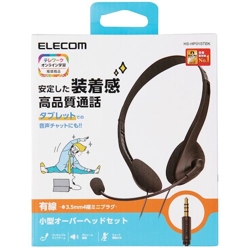 ELECOM Wired Headset, Over-the-Ear, Small, 4-Pole, 1.8m, Black, HS-HP01STBK, 1 pc