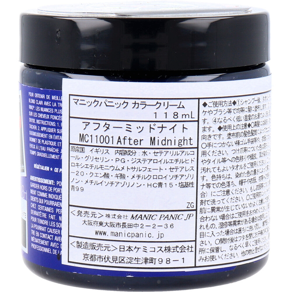 [販売終了]マニックパニック ヘアカラークリーム アフターミッドナイト MC11001 118mL 1 個