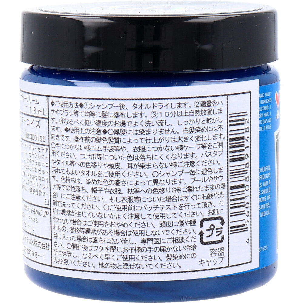 [販売終了]マニックパニック ヘアカラークリーム アトミックターコイズ MC11002 118mL 1 個