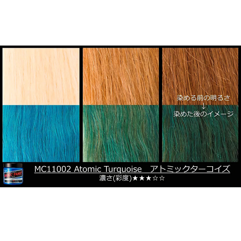 [販売終了]マニックパニック ヘアカラークリーム アトミックターコイズ MC11002 118mL 1 個
