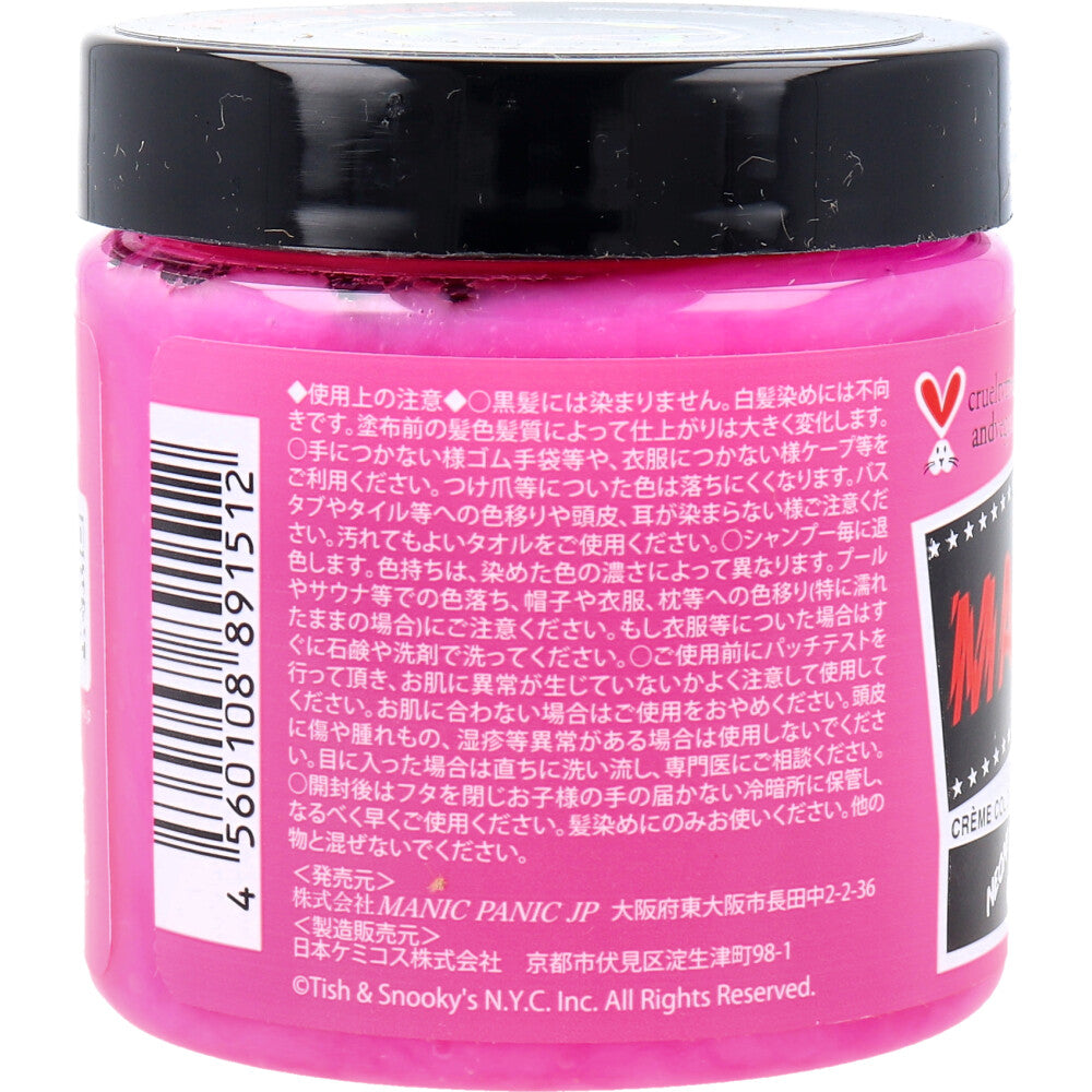 [販売終了]マニックパニック ヘアカラークリーム コットンキャンディーピンク MC11004 118mL 1 個