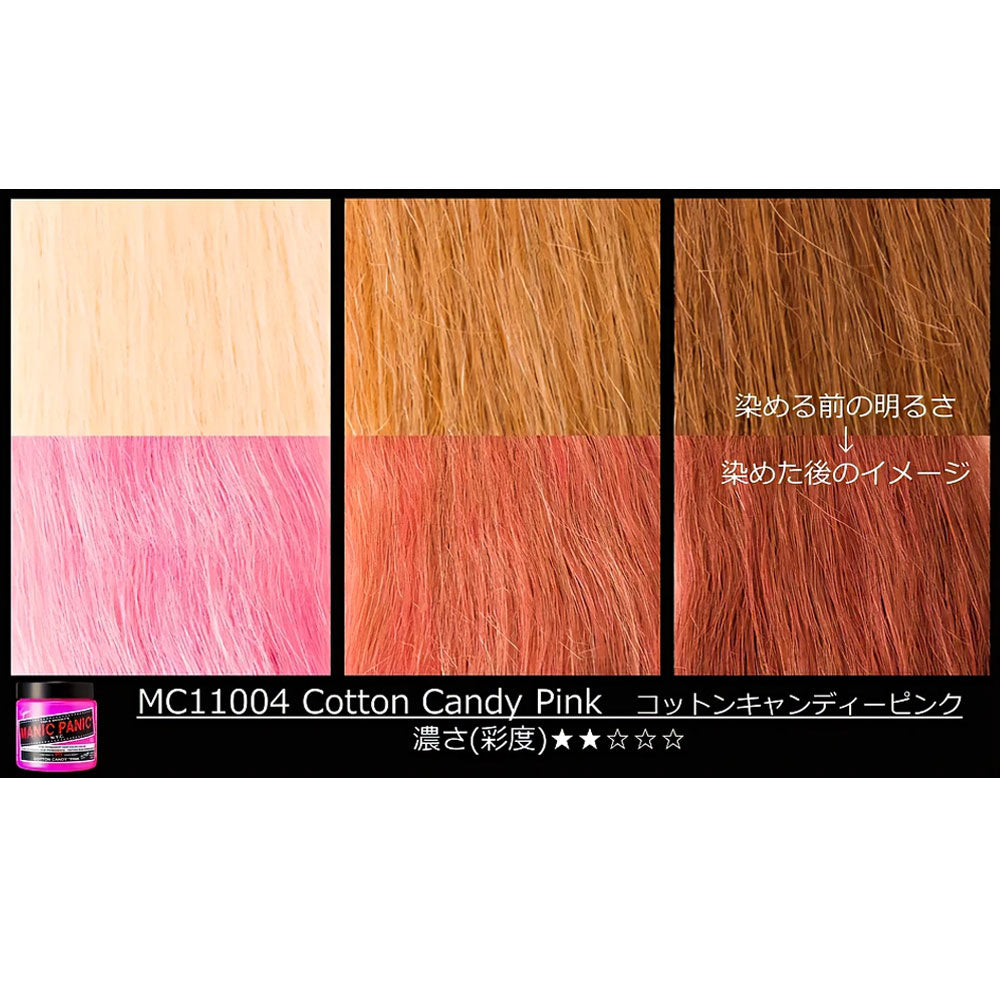 [販売終了]マニックパニック ヘアカラークリーム コットンキャンディーピンク MC11004 118mL 1 個