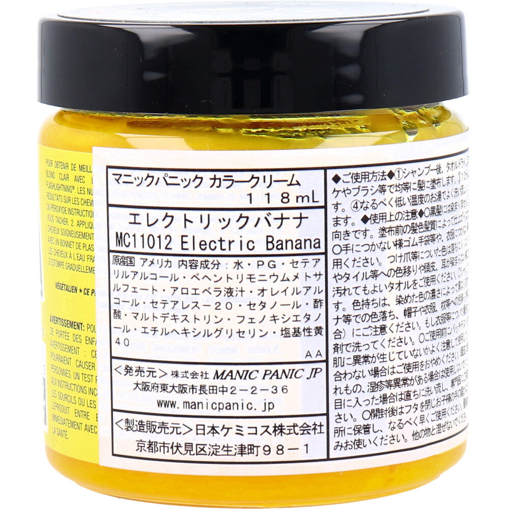 [販売終了]マニックパニック ヘアカラークリーム エレクトリックバナナ MC11012 118mL 1 個