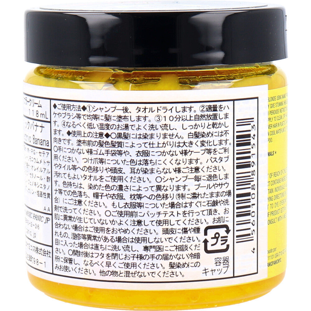 [販売終了]マニックパニック ヘアカラークリーム エレクトリックバナナ MC11012 118mL 1 個