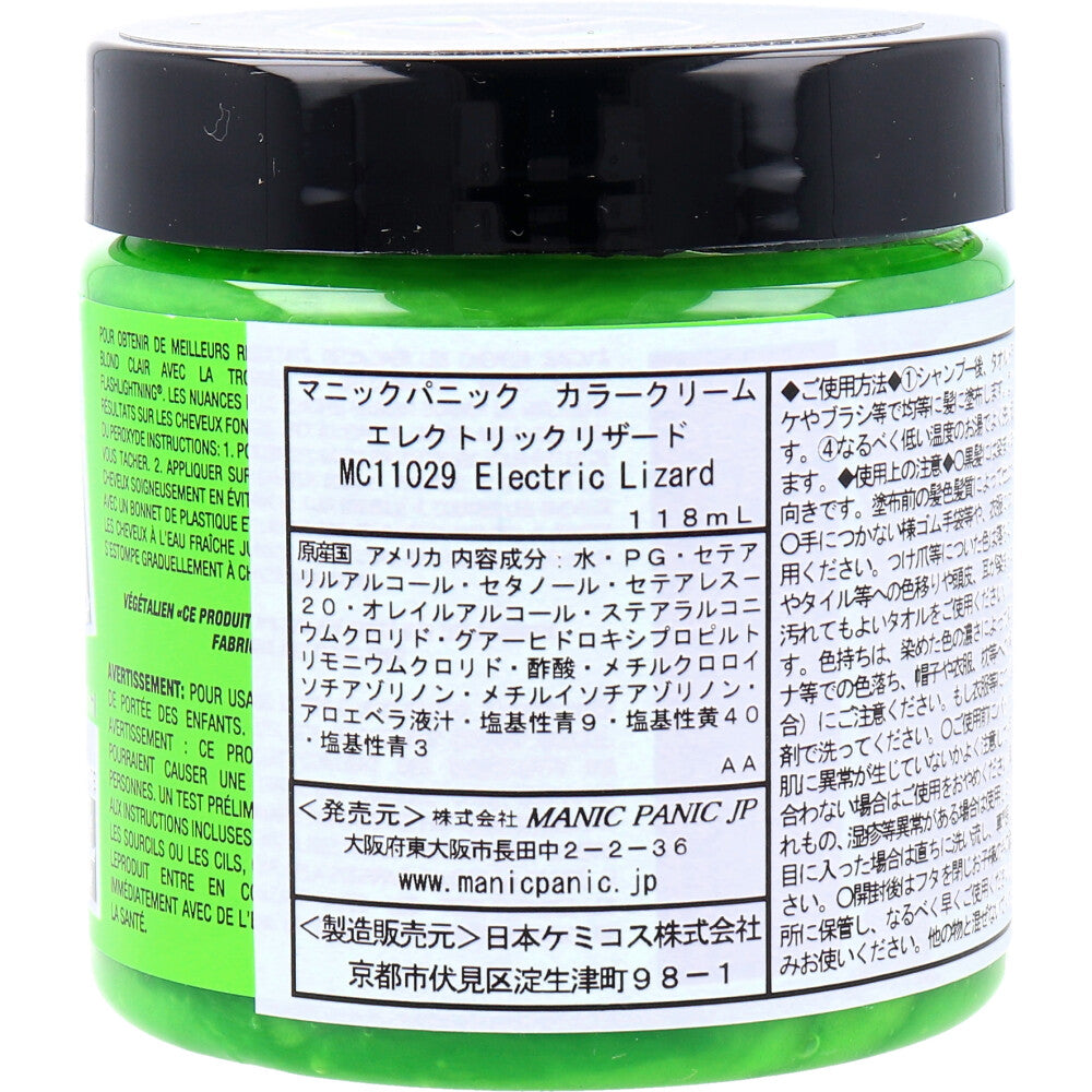 [販売終了]マニックパニック ヘアカラークリーム エレクトリックリザード MC11029 118mL 1 個